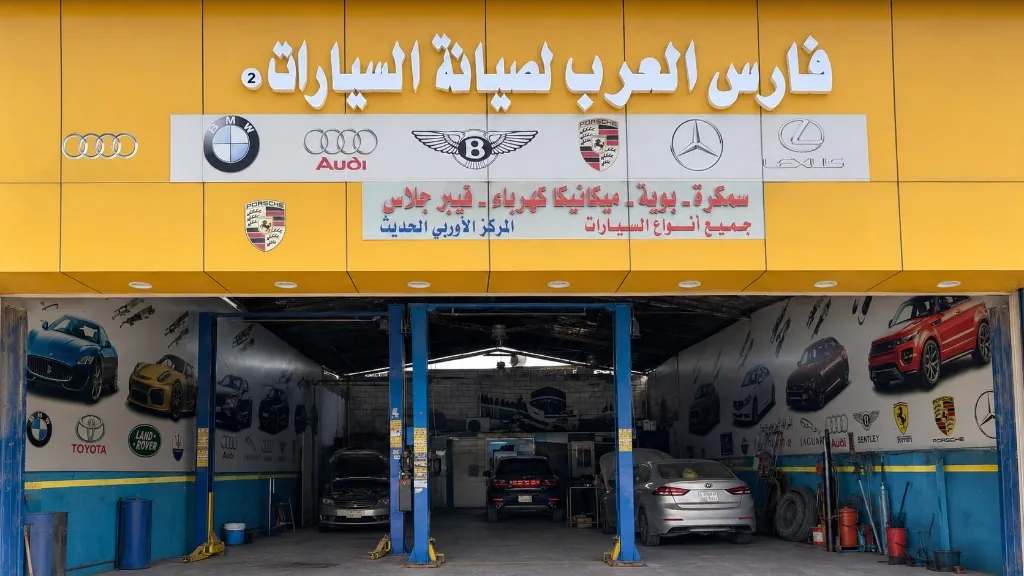 موقع المركز والفروع — مركز فارس العرب 2 بالرياض